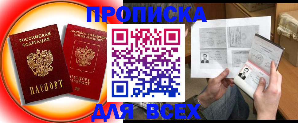 форма 3 в Гаврилов-Яме