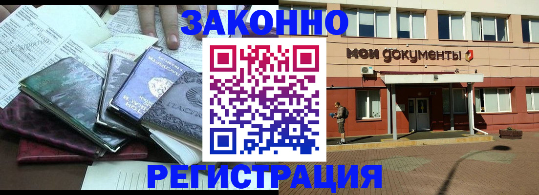пропишу в квартире в Гаврилов-Яме